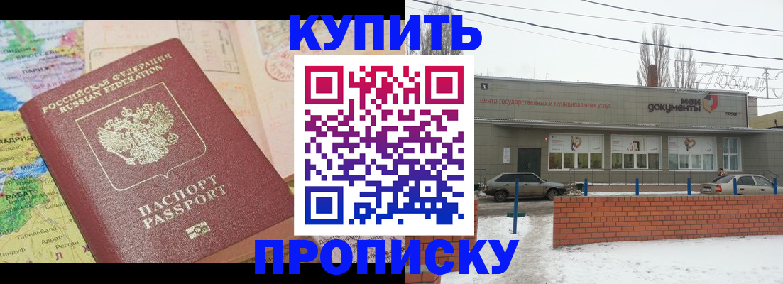 регистрация для дет. сада в Котласе